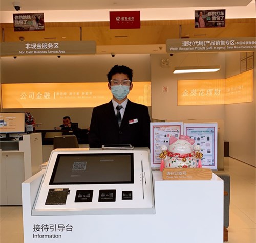 招商銀行_副本.jpg