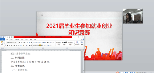 QQ圖片20201230161850_副本.png