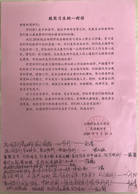 微信圖片_20200930150440_副本.jpg