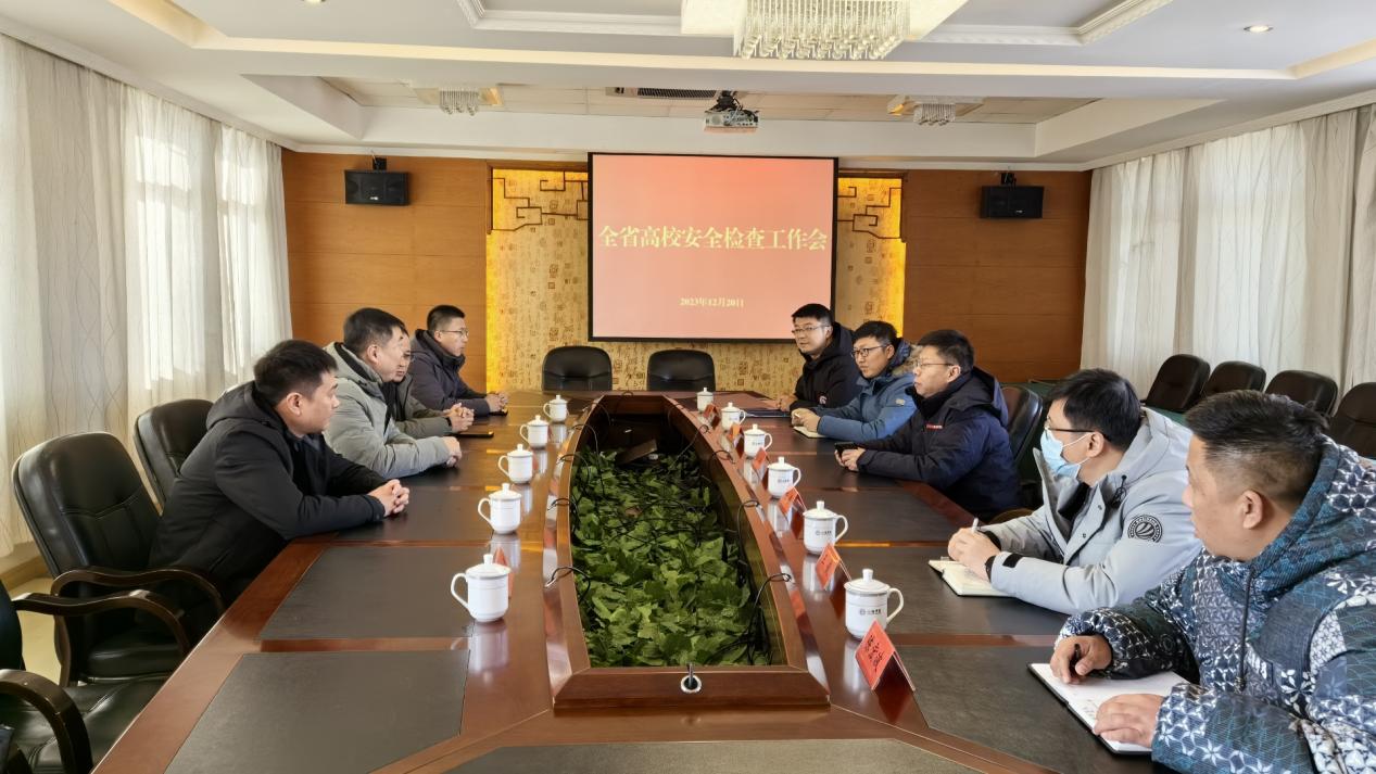 省高校檢查工作會封面