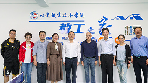 院工會委員與院領導合影.jpg