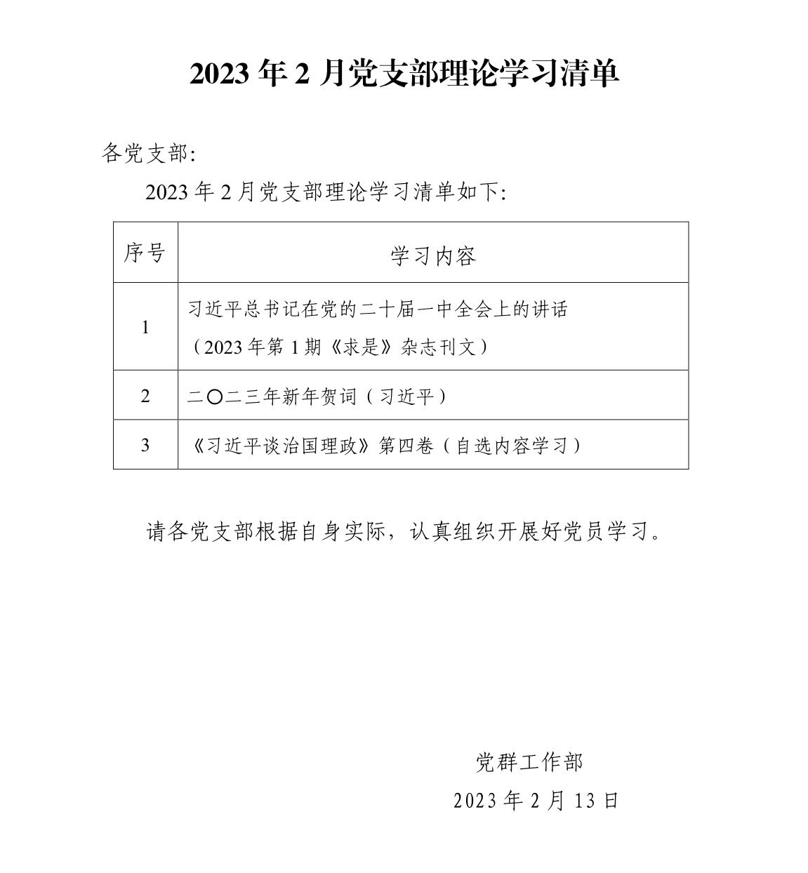 4e41a888597d23fa6a49c566db3cd0e.jpg