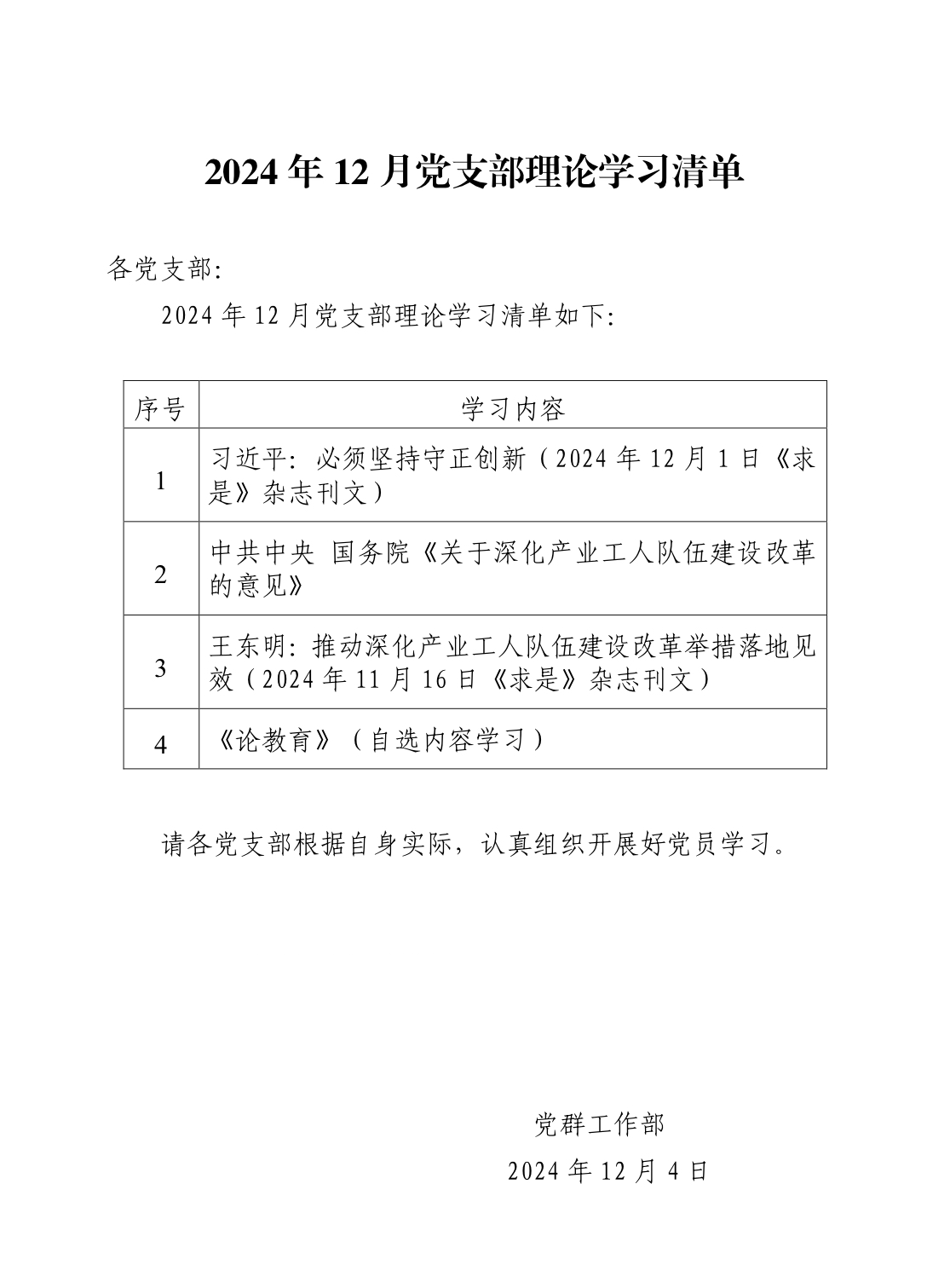 77f56533d11870b61c8579ccef74160.png