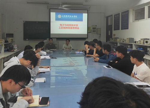 祝佳俊副主任主持會議_副本.jpg