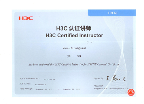 H3C認證講師_副本.jpg