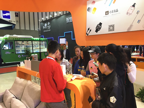 世界智能大會2.jpg