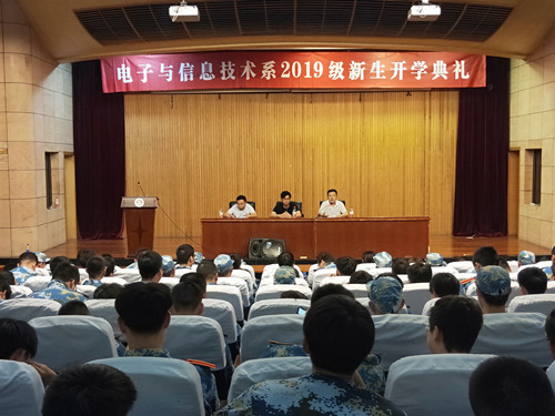 電信系召開新生開學典禮_副本2.jpg