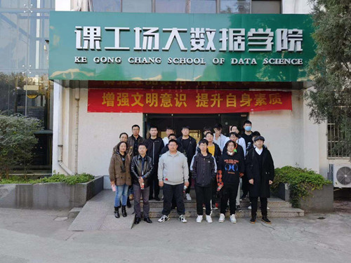 拓展體驗學堂1_副本.jpg