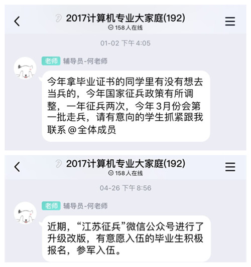 QQ圖片20201211163540_副本.jpg