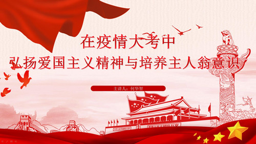 線上月講評_副本.jpg