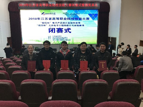 技能大賽_副本.jpg