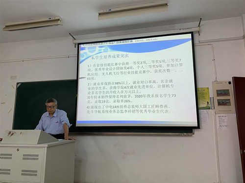 王高山主任做匯報_副本.jpg