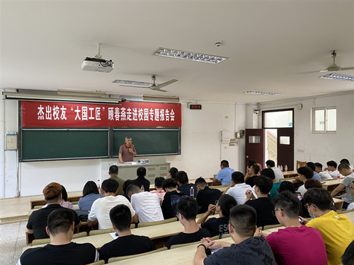 王高山主持報告會_副本.jpg