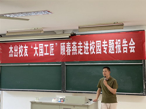 中電十四所紀樂發言_副本.jpg