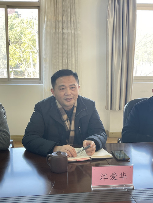 江愛華副院長講話_副本.jpg