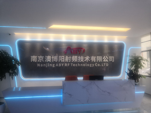 南京澳博陽射頻技術有限公司_副本.jpg