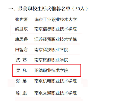 吳凡.jpg