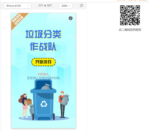 垃圾分類作戰隊-施瑩_副本.jpg