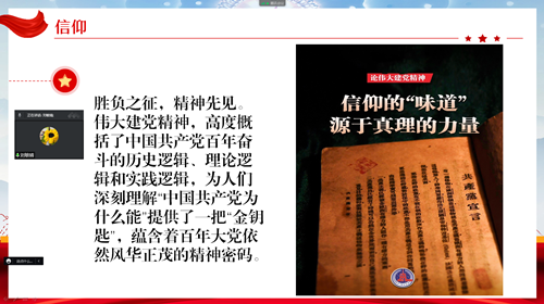 圖4_副本.png
