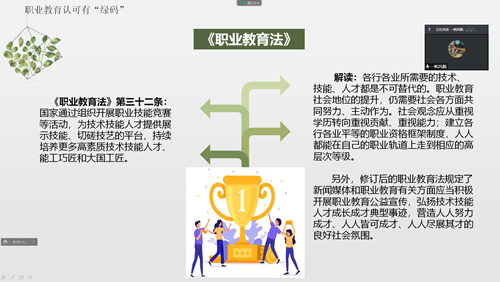 圖2_副本.png