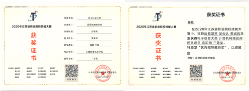 賈威風_副本.png