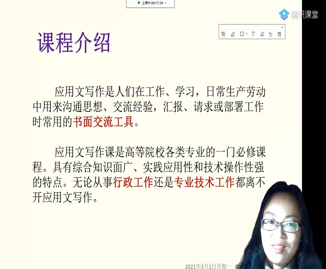 QQ圖片20210302165136.jpg