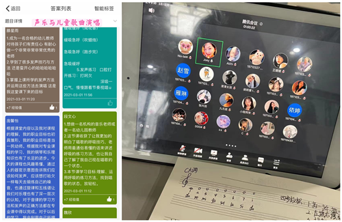 學生聽課中.png