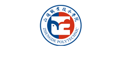 黨政辦公室、發展規劃處