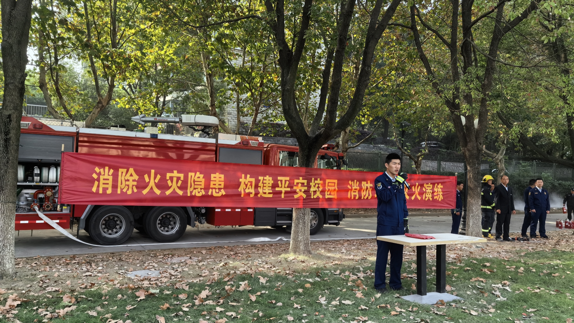 滅火2