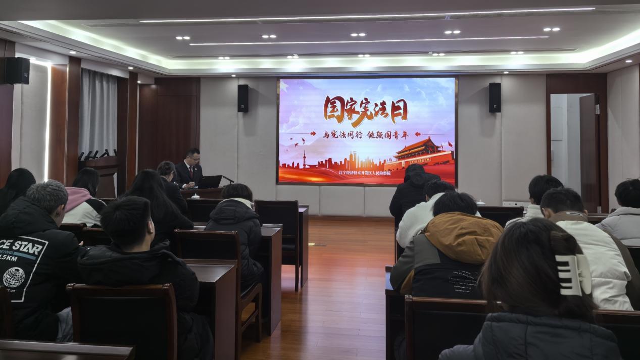憲法講座1