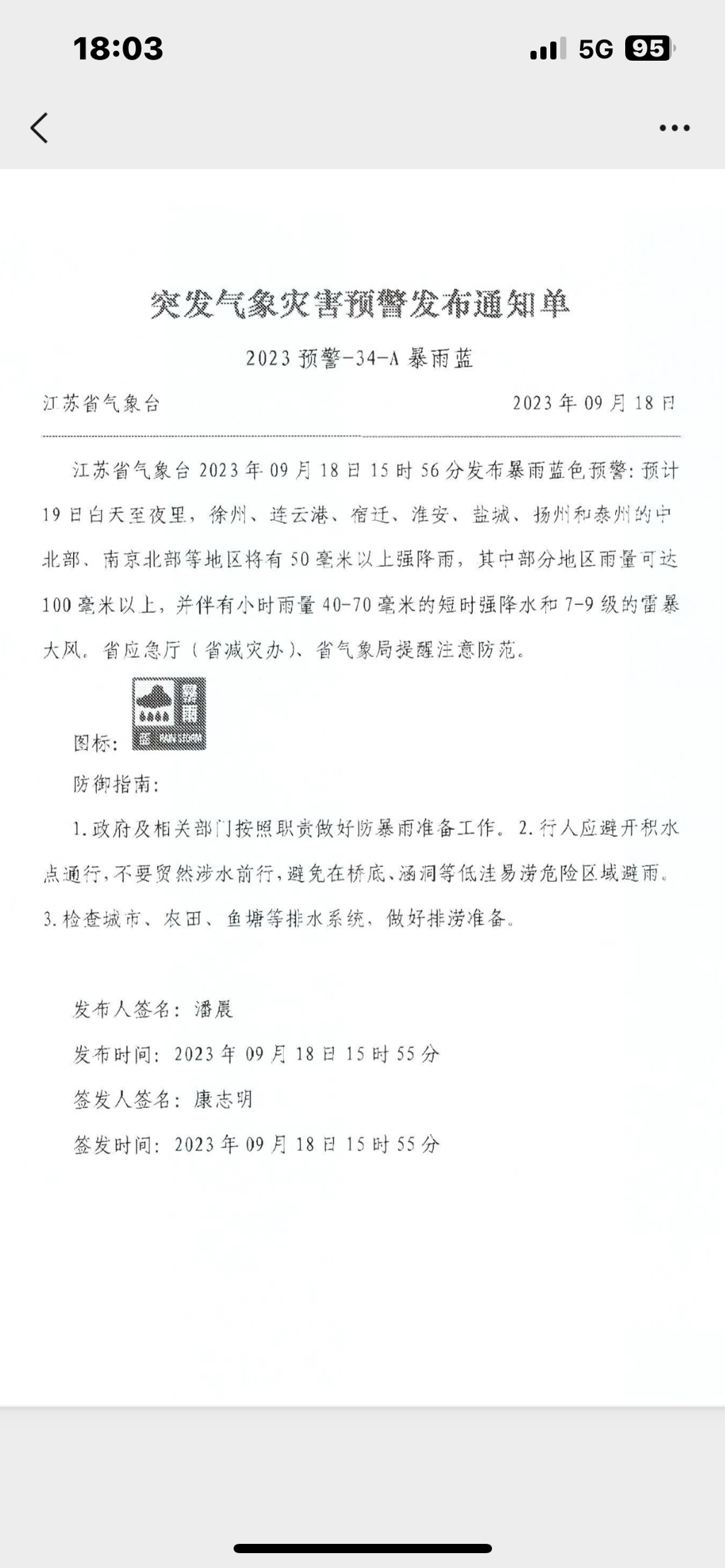 14e5d6c87bfce14e06af3e9a7a7e9b3.png