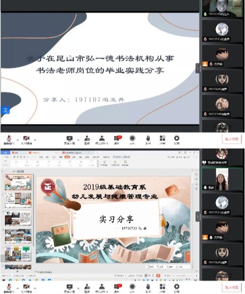 稿定設計導出-20220523-111229.jpg