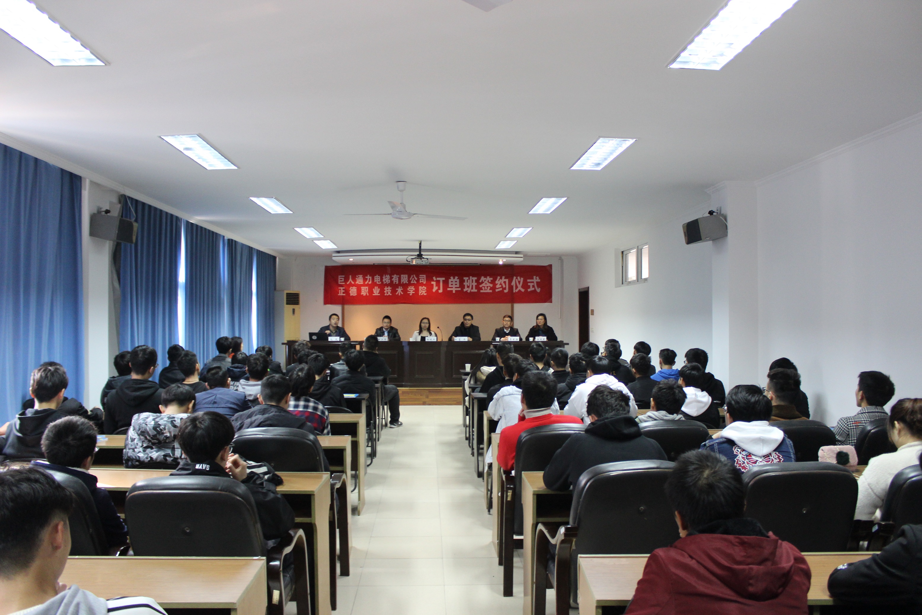 訂單班簽約儀式現場.JPG