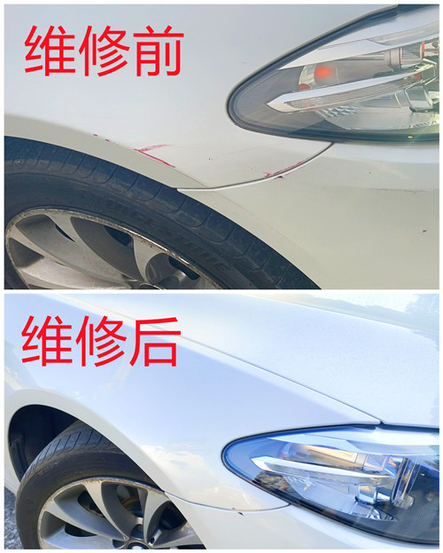 維修_副本.jpg