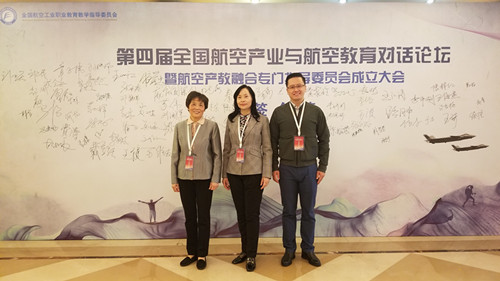 趙湘蓮副院長帶隊參加論壇.jpg
