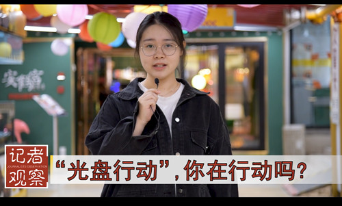 光盤行動作品截圖.jpg