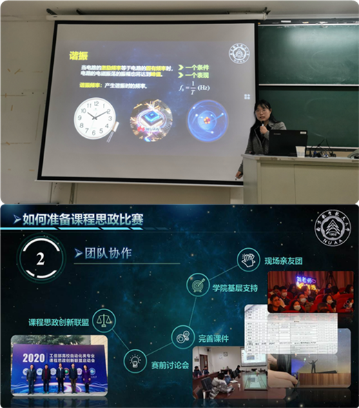 劉巧玨教師作報告.png