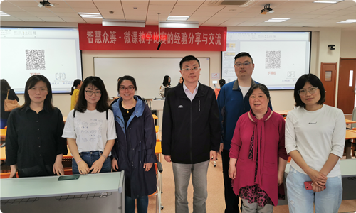 天辰娱乐參會教師合影.png
