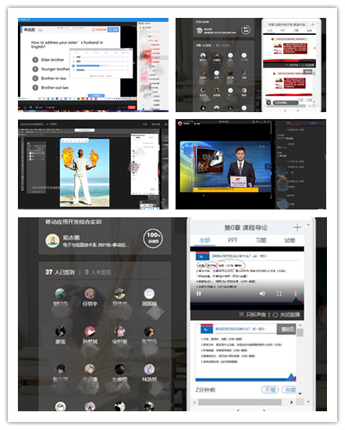 5.長江雨課堂 開課第一天部分課程_副本.png