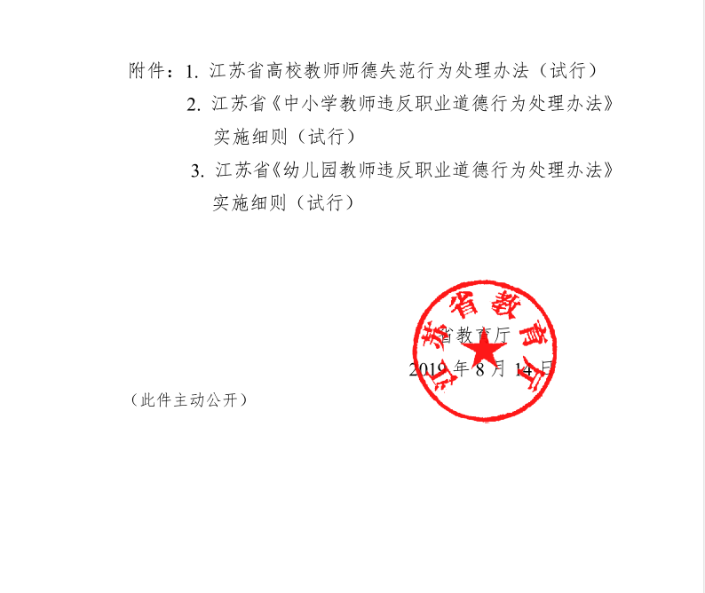 QQ截圖20190902095238.png