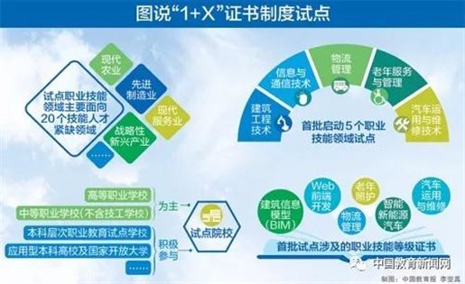 微信圖片_20190417140612.jpg