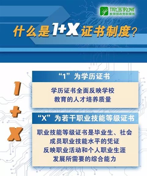 微信圖片_20190417140646.jpg