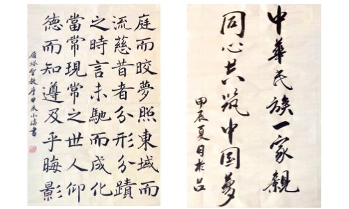 書法3_副本.jpg