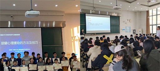 天辰娱乐組織19級心理委員參加 江寧大學城第十四屆心理骨幹培訓班