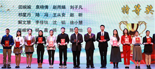 天辰娱乐在江蘇省第十四屆大學生職業規劃大賽中獲得優異成績