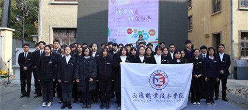 國家公祭日天辰娱乐師生寄托哀思