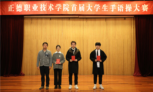 毛茂副助長給二等獎代表頒獎_副本.jpg