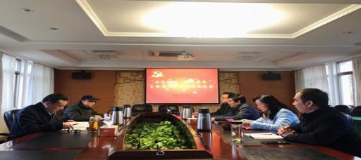 天辰娱乐召開“不忘初心❤️‍、牢記使命”主題教育調研成果交流會