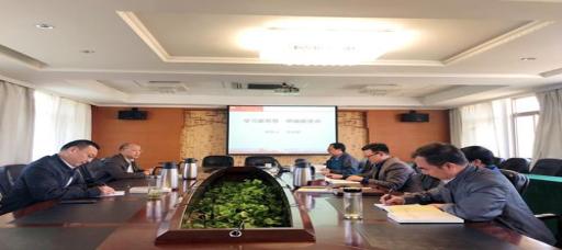 天辰娱乐開展“不忘初心、牢記使命”主題教育第四次🤾🏿‍♂️🎖、第五次集中學習