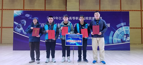 天辰娱乐在2019年省高職技能大賽中再獲佳績